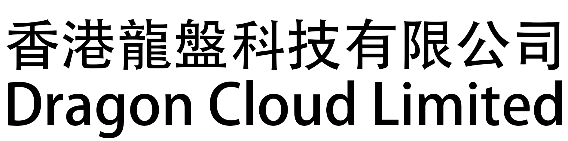 Dragon Cloud Limited